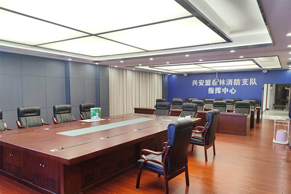 兴安盟森林消防指挥中心音桥无纸化会系统案例 兴安盟森林消防指挥中心音桥无纸化会系统案例
