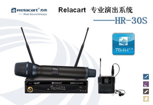 רҵݳϵͳ——HR-30S