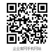 微信号:http://www.av-china.com/upfiles/shop/75305/logo/wx.jpg