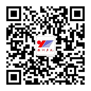 微信号:http://www.av-china.com/upfiles/shop/75307/logo/wx.jpg